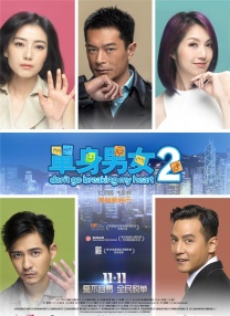 长筒袜的阿姨